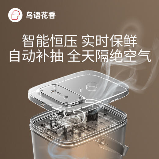 鸟语花香宠物真空储粮桶国内版本   宠物用品 商品图2