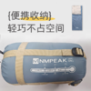 NMPEAK领攀大师艾米莉亚轻量化睡袋NM-1071 商品缩略图3