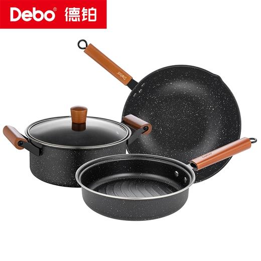 Debo德铂-拉斯堡套装锅不粘三件套 耐用更持久 商品图11