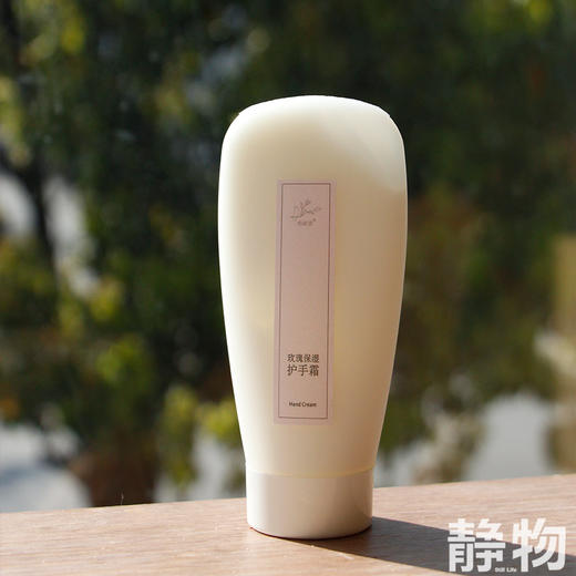 纯净护手霜50ml玫瑰／无香杏仁｜明树堂 商品图1