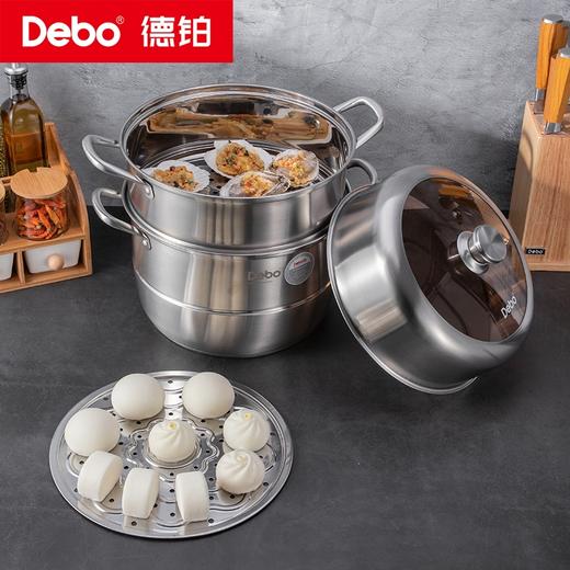 Debo德铂-安吉洛7L蒸锅 盖兹卡10L蒸锅 玛格丽12L蒸锅 聚能复底 蒸，焖，炖食物更美味（配锅盖、蒸片、蒸格） 商品图0