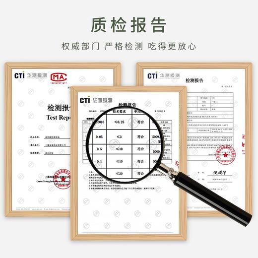 【湖北安舜食品公司】武当花臻萃·熟榨葵花仁油 5L/壶 商品图2