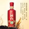 国台国标（年份随机发2020或2021）500ml/瓶【臻选好酒】 商品缩略图1