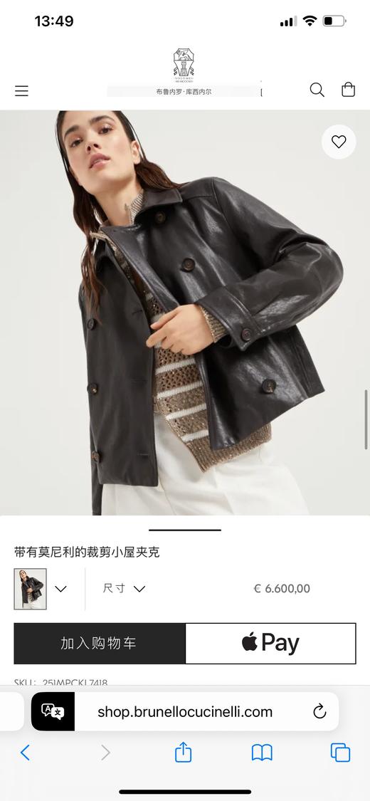 带全套包装..老钱风 BC 卡班女士皮衣短外套 商品图3