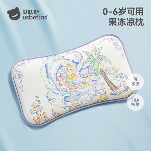 贝肽斯婴儿枕头夏季吸汗透气宝宝冰丝凉枕0到6个月以上儿童凉感枕 商品图4