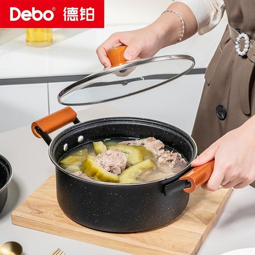 Debo德铂-拉斯堡套装锅不粘三件套 耐用更持久 商品图7