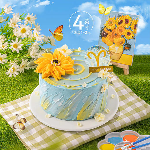 【向阳而生】自信阳光的白羊座 在春日肆意生长 商品图5