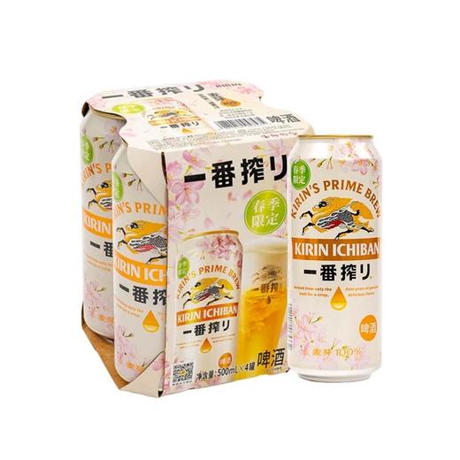 【春季限定】国产麒麟一番榨樱花季节限定啤酒 500ml 商品图0