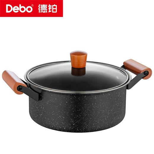 Debo德铂-拉斯堡套装锅不粘三件套 耐用更持久 商品图14