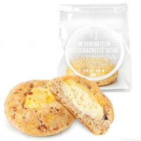 黄油奶酪司康60g｜传统奶酪创新口感 冷热双吃 玖柒