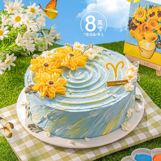 【向阳而生】自信阳光的白羊座 在春日肆意生长 商品图7