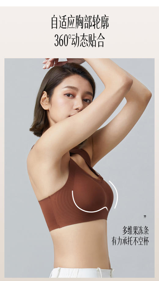 爆！【2件仅139】奶皮粉底液内衣 轻盈无负累液态贴合可机洗裸感内衣 H261270458 商品图2