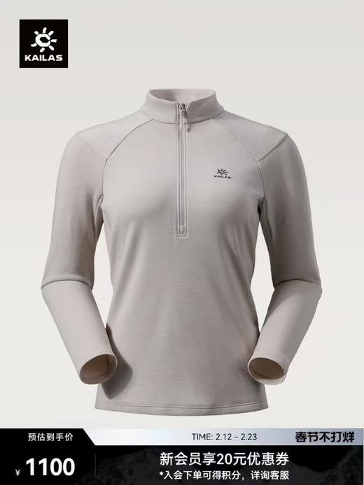 KLS小太阳家的XM3半开胸立领美丽诺羊毛女士长袖T恤 商品图3