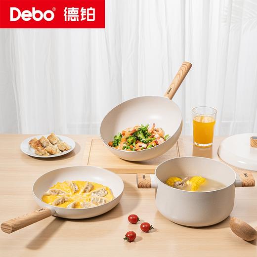 Debo德铂-贝妮思套装锅三件套煎炒煮炸一应俱全 商品图5