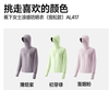 蕉下女士凉感防晒衣(宽松款)AL417 商品缩略图6