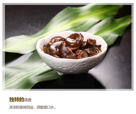 雁来蕈200g 商品图3