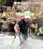 NMPEAK领攀大师户外折叠登山杖NM-1701 商品缩略图1