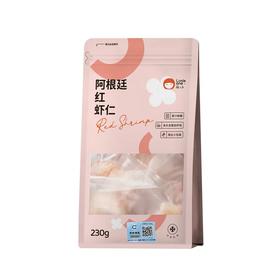 【萌小丸】阿根廷红虾仁