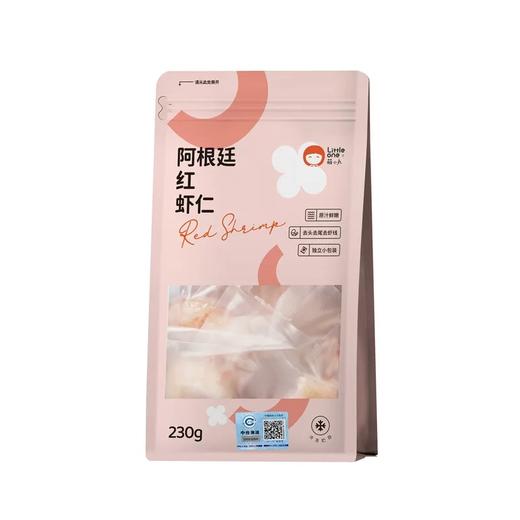 【萌小丸】阿根廷红虾仁 商品图0