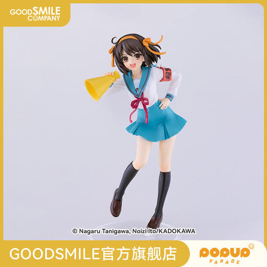 【GSC预售定金】POP UP PARADE 凉宫春日 L size 凉宫春日的忧郁 商品图0