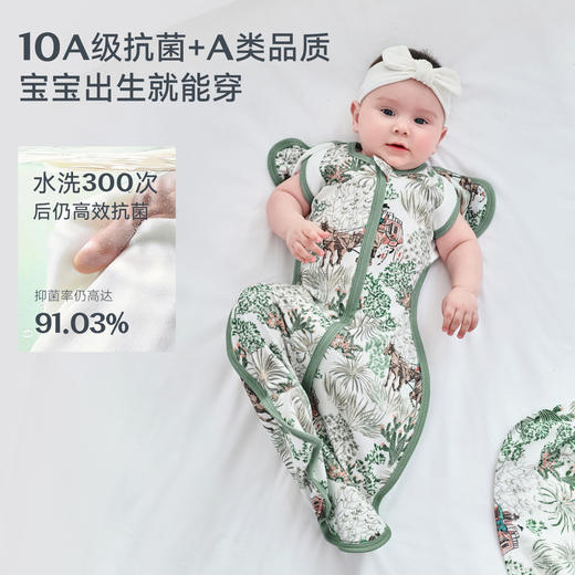 【2026春夏新品】ibaby×outlast太空科技恒温天然矿物银襁褓/背心睡袋小银盾 适合室温28-32°C 商品图4
