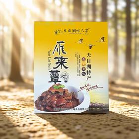 雁来蕈200g