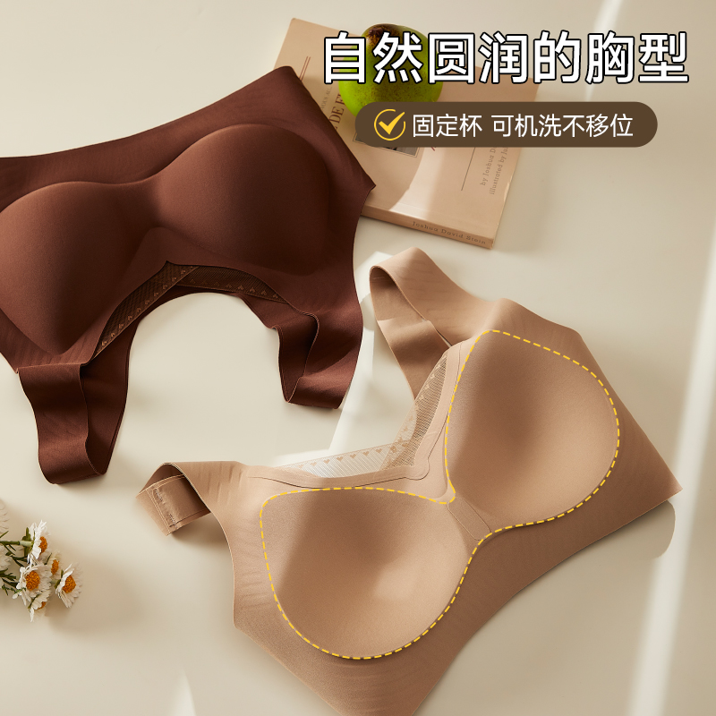 爆！【2件仅139】奶皮粉底液内衣 轻盈无负累液态贴合可机洗裸感内衣 H261270458