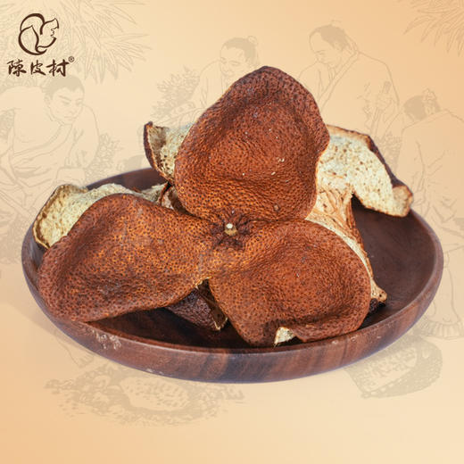 陈皮村2020年茶坑陈皮礼盒150g核心产区正宗道地新会陈皮可溯源 商品图4