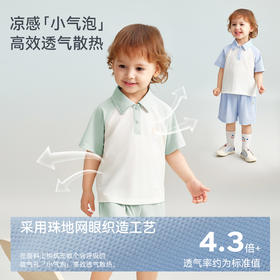 【2026春夏新品】ibaby×outlast太空科技恒温动感珠地短袖POLO衫圆领T恤短裤长裤
