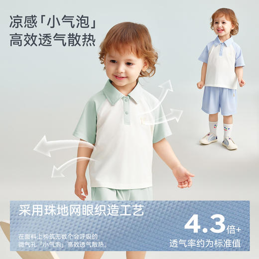 【2026春夏新品】ibaby×outlast太空科技恒温动感珠地短袖POLO衫圆领T恤短裤长裤 商品图0