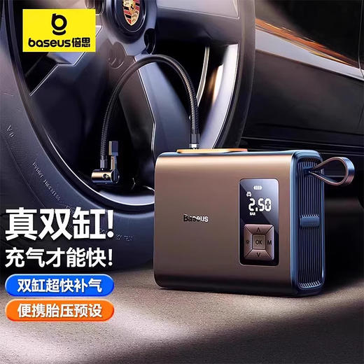 倍思 能量泵Mega双缸无线充气宝 BS-CG007 车载充气泵打气便携式测轮胎压 6000mAh 商品图0