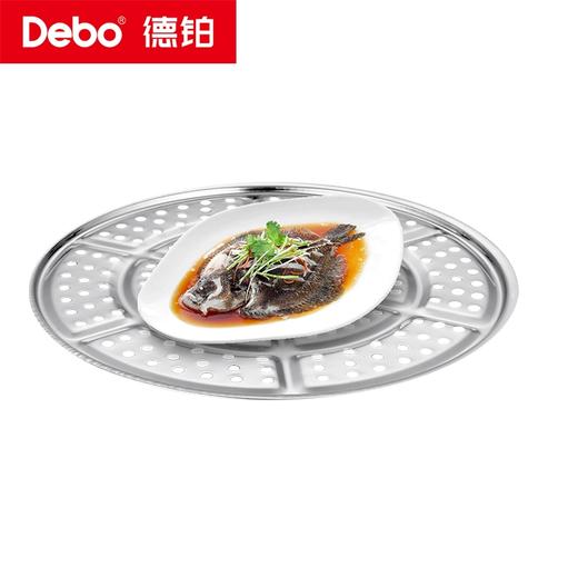 Debo德铂-比特堡汤蒸锅3.5L 一锅多用不挑灶具（配可立组合盖、蒸片） 商品图6