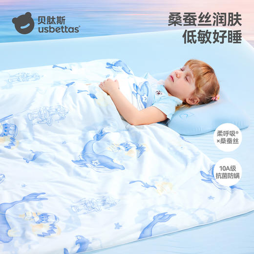 贝肽斯【蚕丝】婴儿夏凉被初生宝宝专用小被儿童新生儿空调被薄款 商品图0