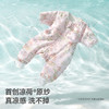 【孕味秒杀专属】贝肽斯[凉荷]2.0婴儿睡袋薄款春夏季纱布宝宝儿童分腿防踢被四季通用 商品缩略图6