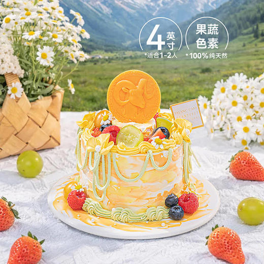 【春野·白羊】春天出生的人 自带向上的力量 商品图5