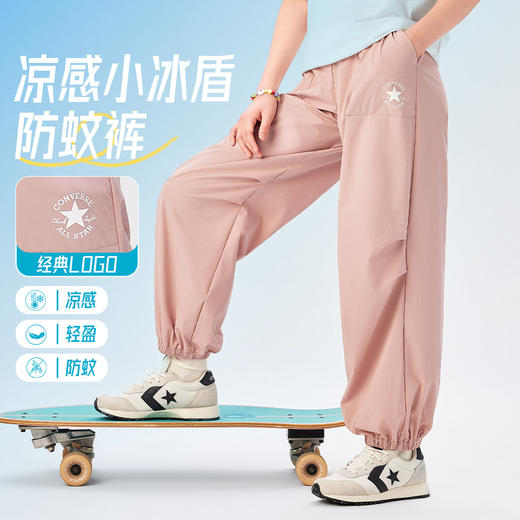 CONVERSE 夏 大童小童 儿童童装长裤 CNVG-WP-K183 商品图0