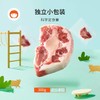 【萌小丸】原切牛尾骨 商品缩略图4