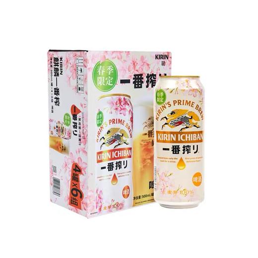 【春季限定】国产麒麟一番榨樱花季节限定啤酒 500ml 商品图1