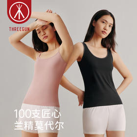 Threegun三枪【匠心系列-100支木代尔】圆领女士打底背心-30836A011