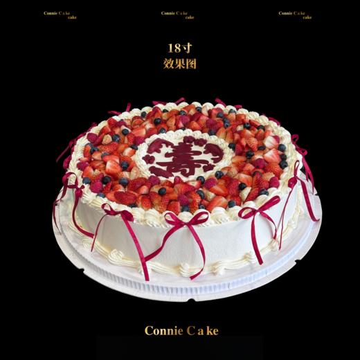 福寿双全鲜果蛋糕 商品图1