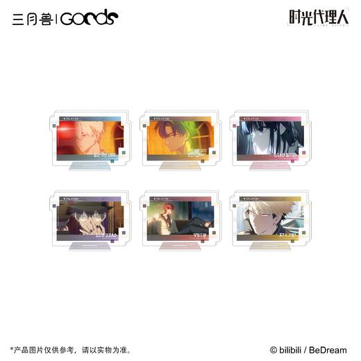 时光代理人 FLASHBACK系列 场面写亚克力立牌 6包/盒 国谷 商品图0