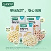 宝宝馋了婴幼儿零食溶豆有机酸奶海苔片 商品缩略图5