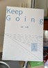 成都丨ififnoifo丨《Keep Going》zine 商品缩略图0