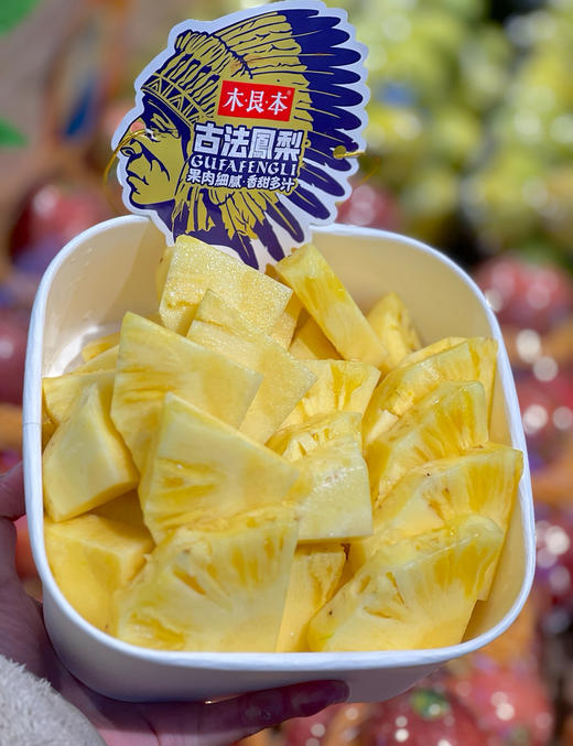 海南古法凤梨 香甜口 商品图4
