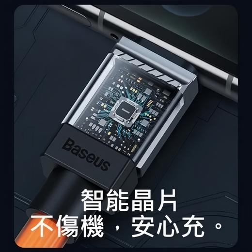 BASEUS 酷玩系列  100W快充数据线 商品图4