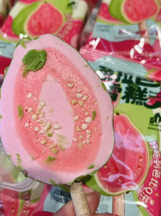 普啦啦-芭拉芭乐 商品图1