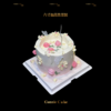 郁金香花海蝴蝶加高蛋糕 商品缩略图1