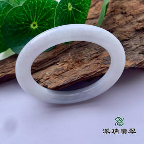 派瑞翡翠 翡翠手镯 糯种 白色
