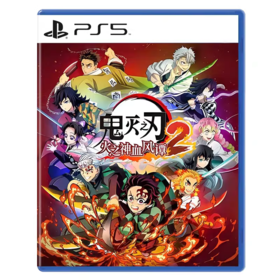 PS5游戏 鬼灭之刃 火之神血风谭2 中文版