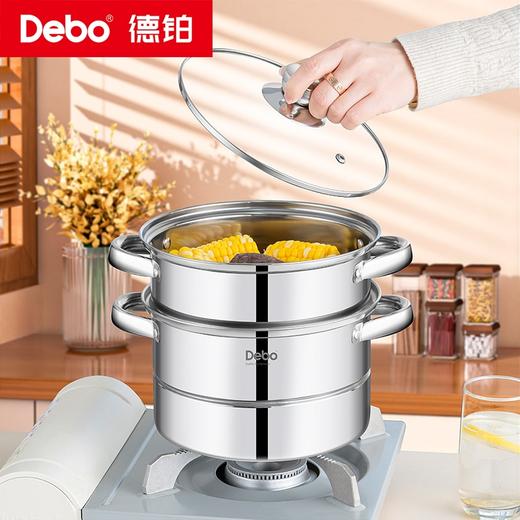 Debo德铂-科洛姆早餐蒸锅2.6L 小份量蒸煮 新鲜美味不浪费（配玻璃锅盖、蒸蛋架、蒸格） 商品图2